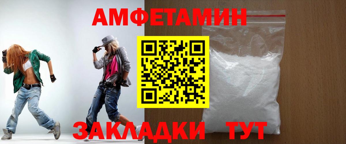 Северск  АМФЕТАМИН 98%  АМФ  даркнет какой сайт  Вход с VPN  Amphetamine 