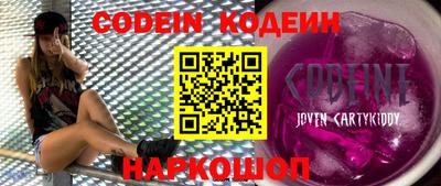 спиды Пенза