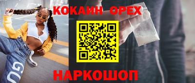 спиды Пенза