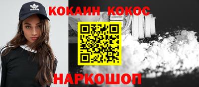 мескалин Первоуральск