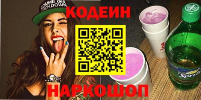 мескалин Первоуральск