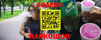 спиды Пенза