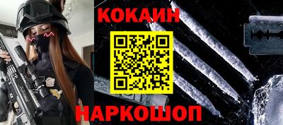 мескалин Первоуральск
