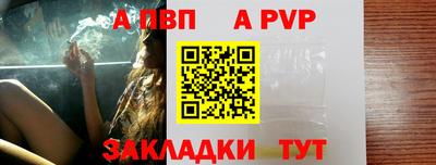 спиды Пенза