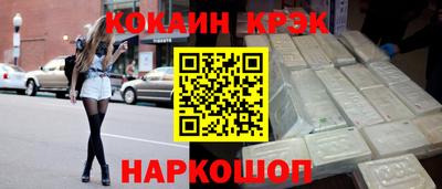 спиды Пенза