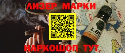 мескалин Первоуральск