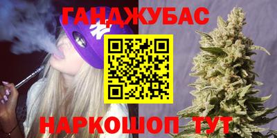 мескалин Первоуральск