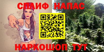 мескалин Первоуральск