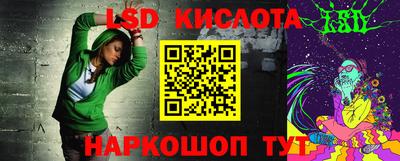 мескалин Первоуральск