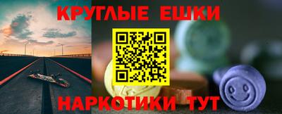 мескалин Первоуральск