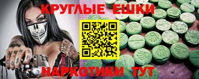мескалин Первоуральск