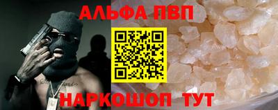 мескалин Первоуральск