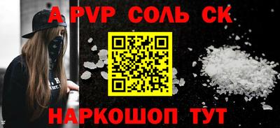 мескалин Первоуральск