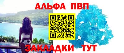 мескалин Первоуральск