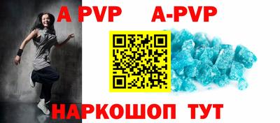 мескалин Первоуральск