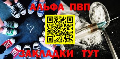 спиды Пенза