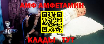 спиды Пенза