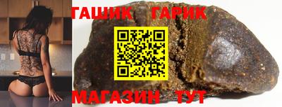 не бодяженный Партизанск