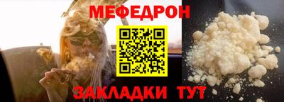мескалин Первоуральск