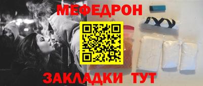 мескалин Первоуральск