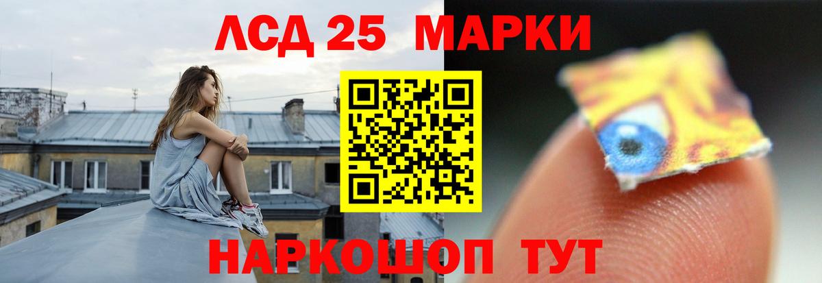 ЛСД экстази ecstasy  Вход с VPN  Северск 