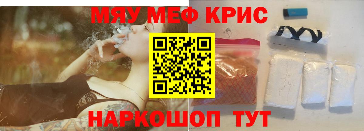 МЕФ Северск
