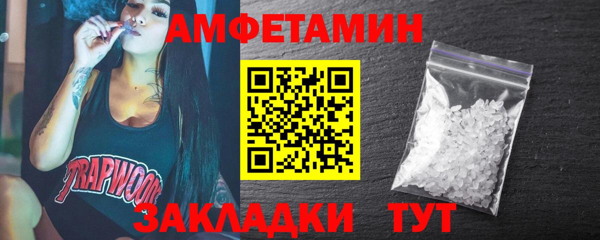ГАШИШ Северск