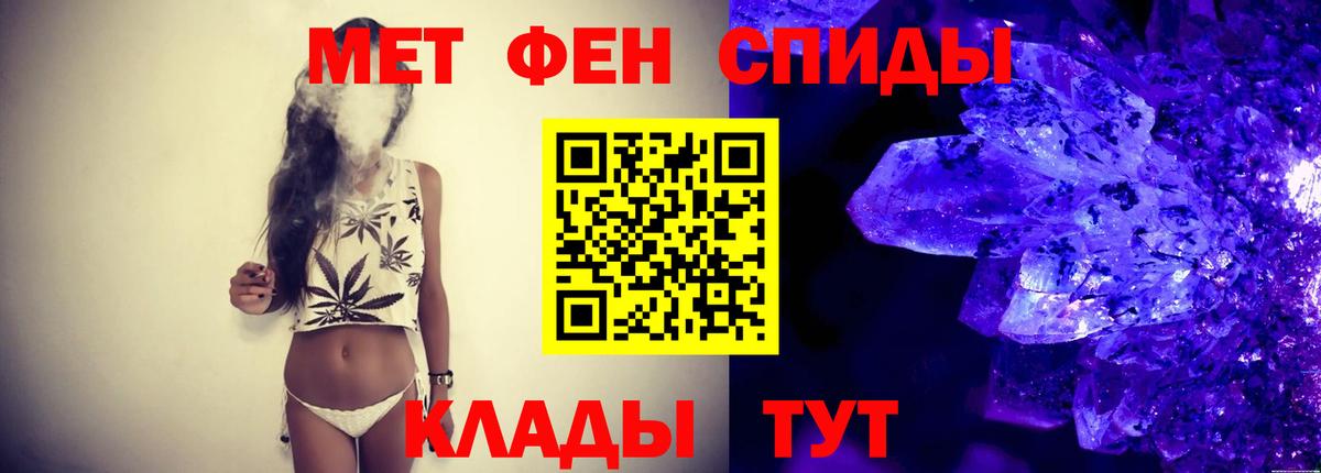MDMA  Северск  КОКАИН  Вход с VPN  ГАШИШ  МЕФ кристаллы  А ПВП СОЛЬ кристаллы  Лсд 25 