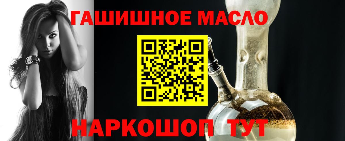 Северск  Дистиллят ТГК жижа  Вход с VPN 