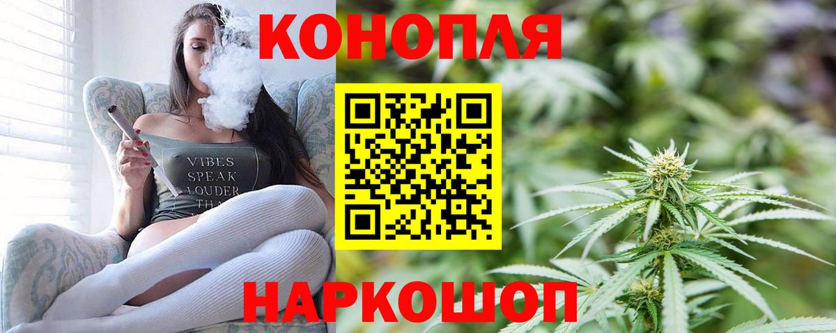 Северск  Бошки Шишки план  Вход с VPN  Бошки Шишки LSD WEED  Марихуана семена 